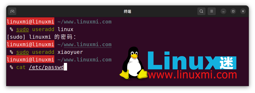 高级 Linux Shell 脚本编程系列（一）